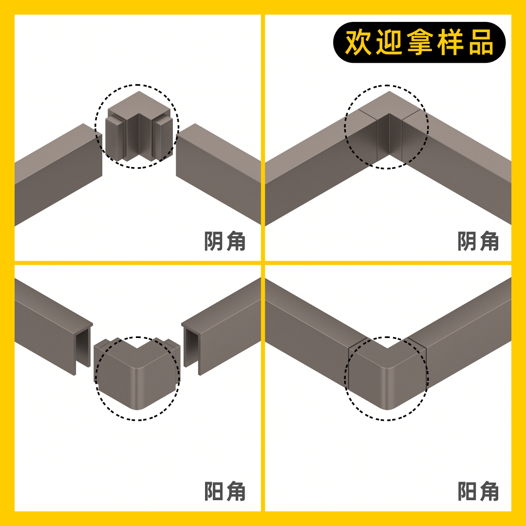 犀牛派2㎝极简踢脚线经典款咖啡色黑色现代时尚垭口铝合金窗套