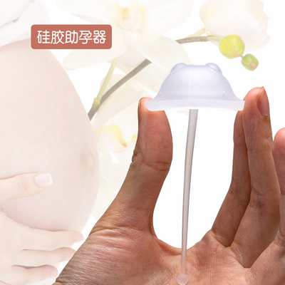硅胶助孕器辅助受精提高受精率