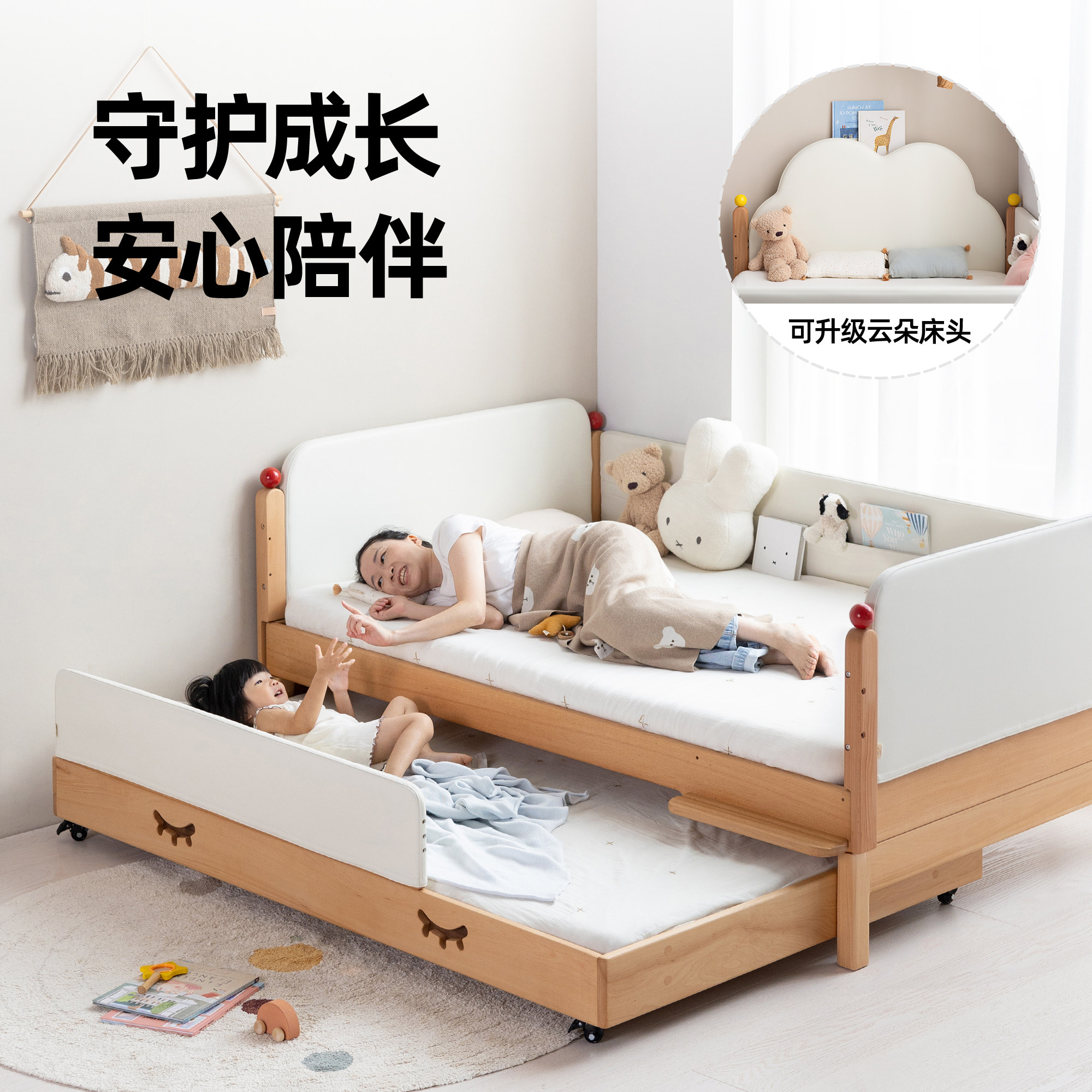 孩在 亲子床 守护成长榉木内芯软包优质面料易打理儿童亲子床