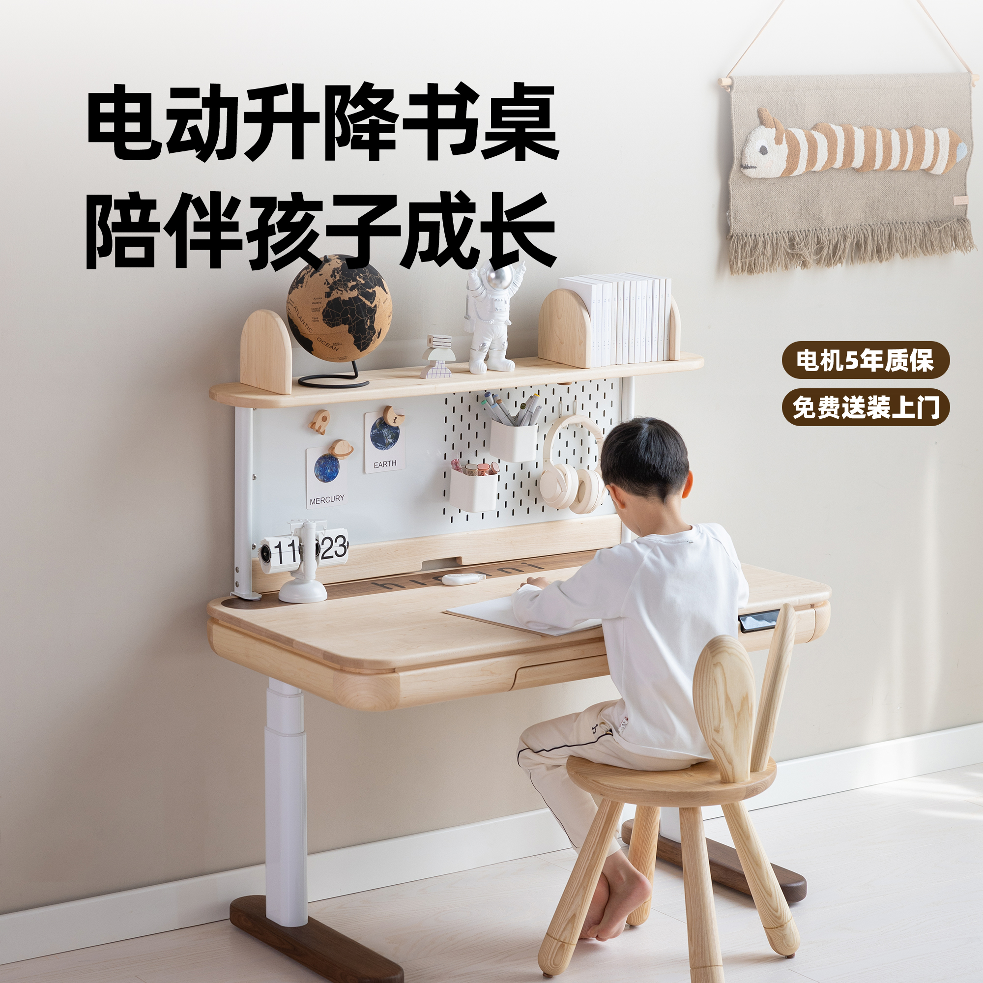 孩在电动满分书桌专注成长学习