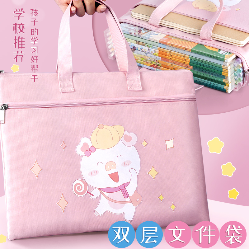 大容量补习袋装下孩子的小世界