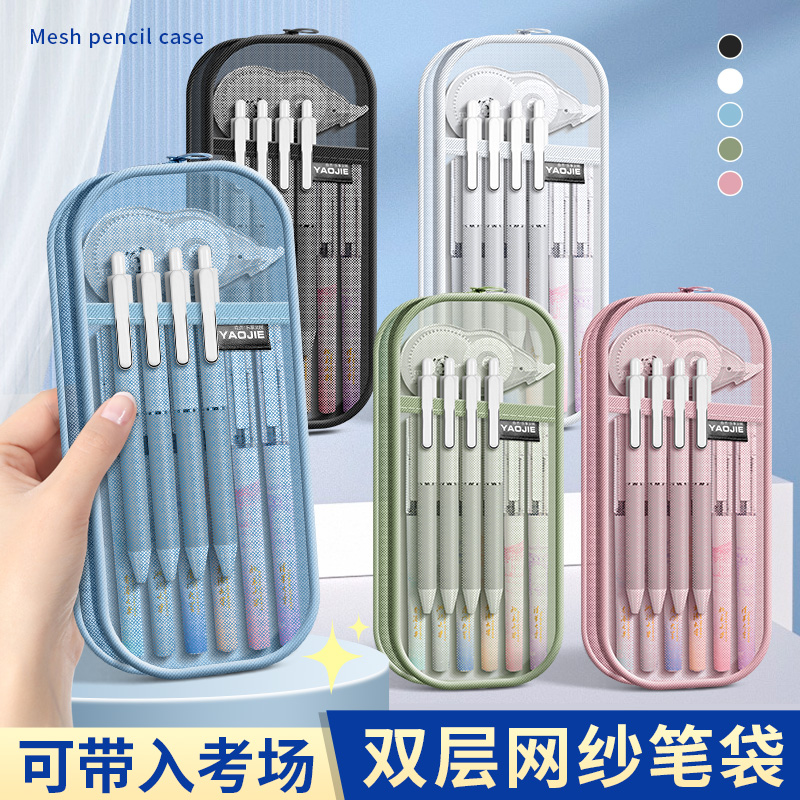 双层网纱笔袋大容量透明铅笔袋子