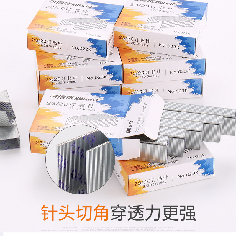 KW 두꺼운 층 스테이플러 10박스는 210장 주문 가능 23|13 튼튼한 두꺼운 아연 도금 대형 스테이플러 스테이플러 23|8 고정 스테이플러 사무용 스테이플러는 녹슬지 않습니다 무료 배송