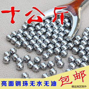 T钢珠8mm 钢球钢珠8毫米弹弓7mm9mm10弹弓钢珠弹珠刚珠子弹包 免邮