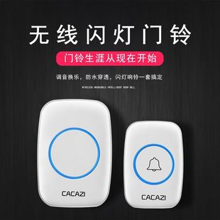 老人呼叫器 卡佳斯无线门铃智能家用门铃 无线远距离遥控门铃