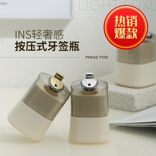 牙签盒广告礼品家用客厅茶几牙签 轻奢创意自动弹出牙签筒按压式