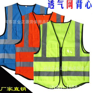 网布反光背心马甲施工交通荧光衣多口袋安全服环卫马夹反光衣