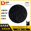 黑色母粒pe高光色母料超市袋通用快递袋吹膜色母工厂分散遮光好