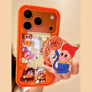 MoreRex 橙色围边卡通星星人磁吸支架适用苹果17手机壳iphone16promax新款15二合一14防摔保护套13/17pro女款