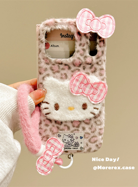 MoreRex 秋冬毛绒茸HelloKitty蝴蝶结适用苹果17手机壳iphone16promax新款15pro带挂绳14防摔保护套13/17女款
