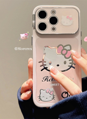粉色镜面卡通hellokitty适用iphone15promax手机壳高级感苹果13小众自带镜头膜女款14pro保护套16pro防摔全包