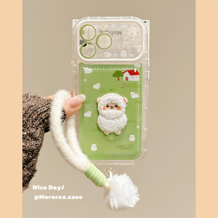 MoreRex皮质卡通可爱草原小羊刺绣带挂绳适用苹果17手机壳iphone16promax新款15pro全包14防摔保护套13女款17