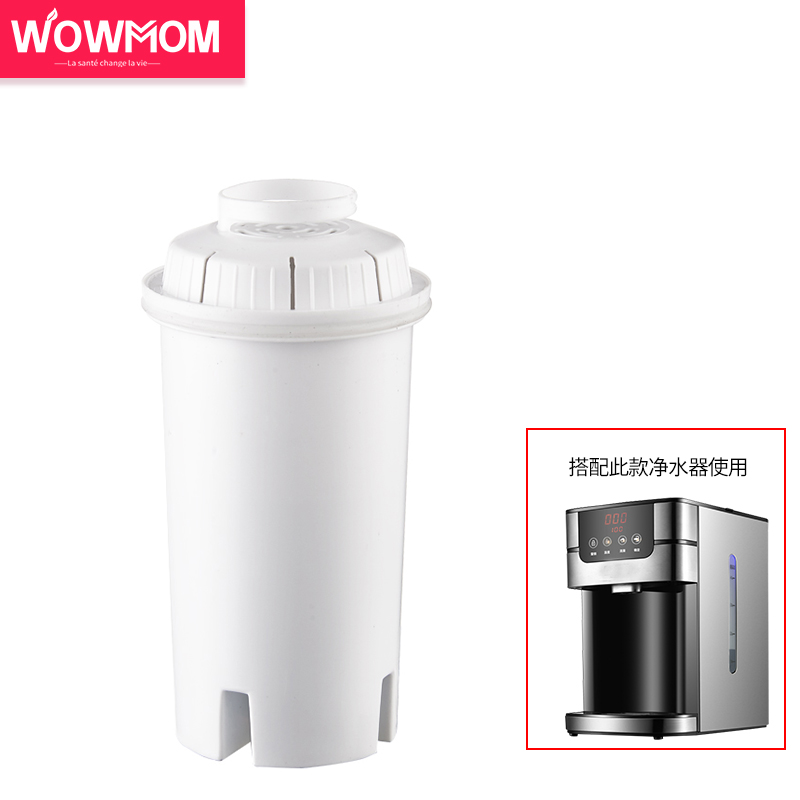 WOWMOM台式即热电热水瓶过滤器