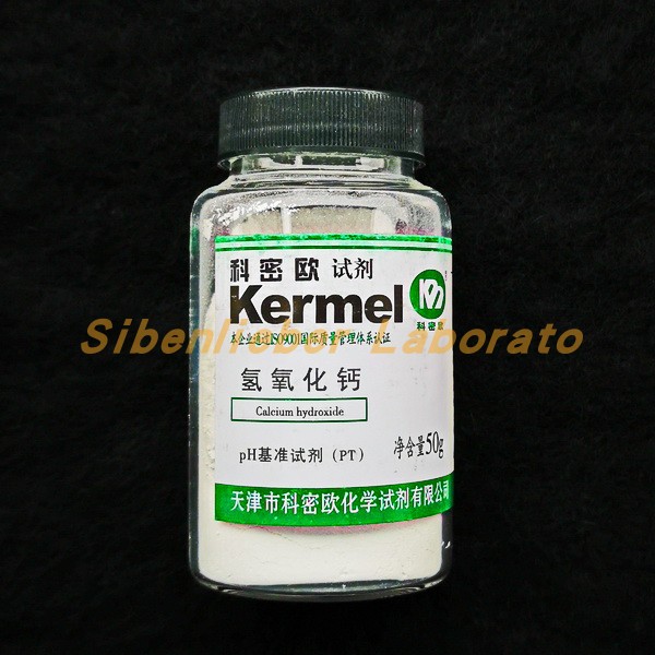 基准试剂 氧氢化钙欧pt s50g 熟石灰