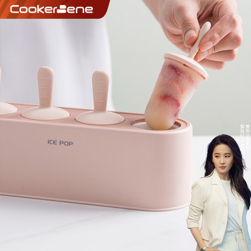 cookerbene冰棒模具食品级硅胶