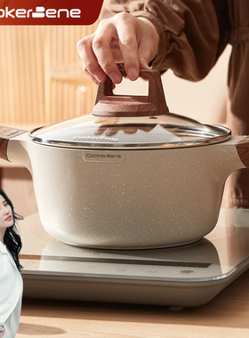 CookerBene砂锅电磁炉专用麦饭石不粘锅汤锅家用燃气灶通用炖锅煲