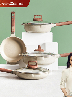 CookerBene德国平底锅麦饭石不粘锅家用煎锅煎蛋电磁炉专用小炒锅