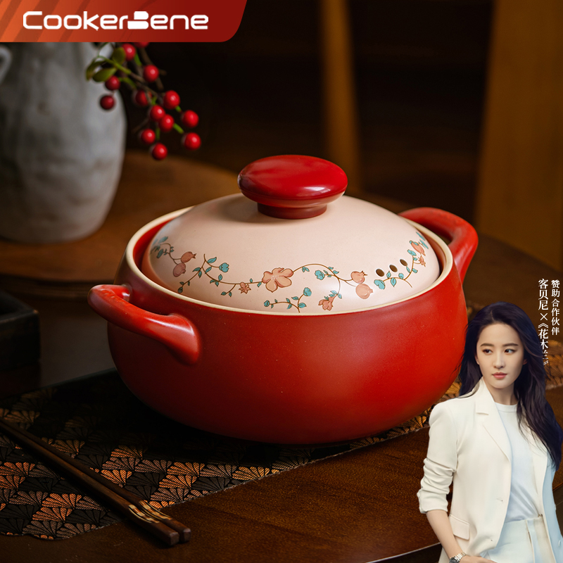 cookerbene中国风家用锂辉石砂锅