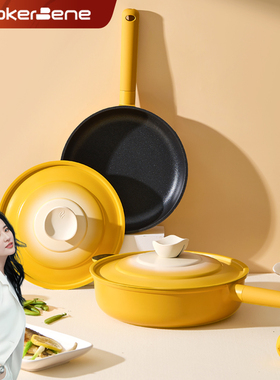CookerBene蓝宝石不粘锅煎锅家用炒锅电磁炉燃气灶通用平底炒菜锅