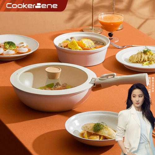 家用麦饭石不粘锅cookerbene