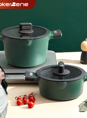 德国麦饭石高汤锅不粘锅蒸炖家用煲煮粥泡面锅电磁炉燃煤气灶专用