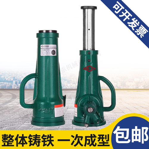 沪工螺旋千斤顶10吨机械千斤顶50吨齿轮式手摇套筒重型立式螺旋