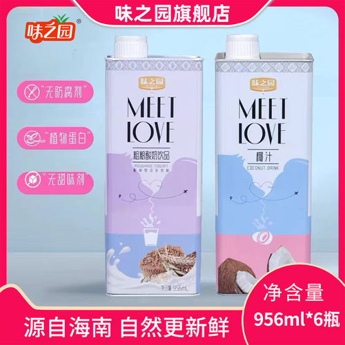 味之园五谷杂粮椰汁橙汁大瓶饮料