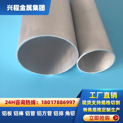 6063t5铝管锻件6061t6无缝铝管空心厚壁铝管圆管铝圆管铝合金管