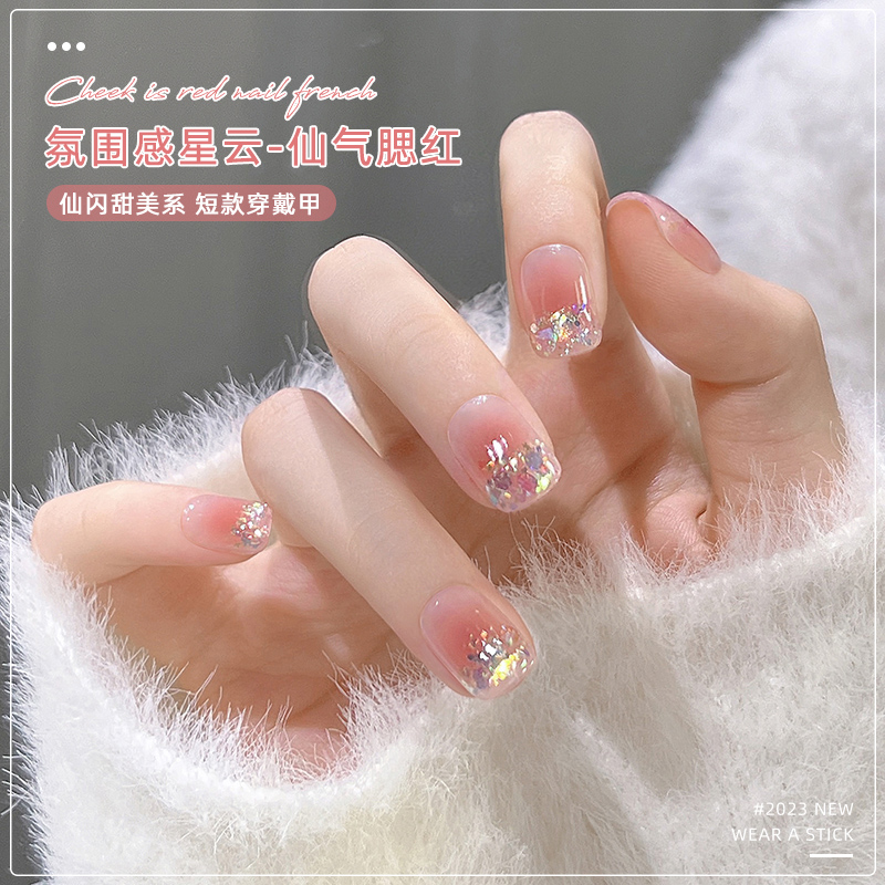 冰透腮红穿戴软甲2023年新款高级感手工指甲贴片短款新娘美甲成品
