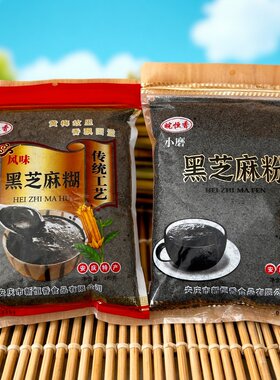 安庆老式炒米粉黑芝麻粉芝麻糊