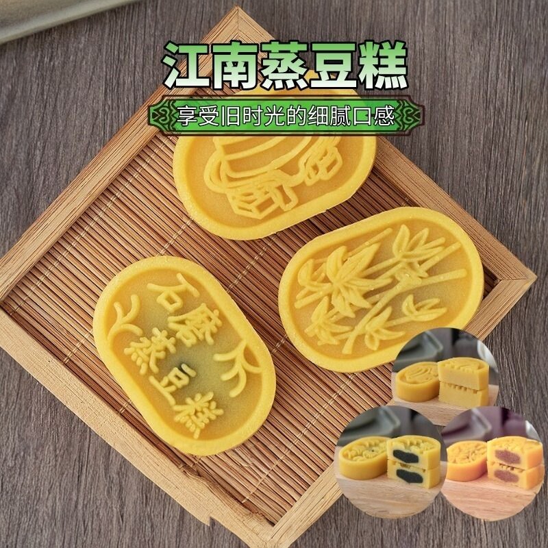 安庆特产蒸豆糕绿豆糕点心无蔗糖甜点芝麻红豆糕下午茶食品独立包