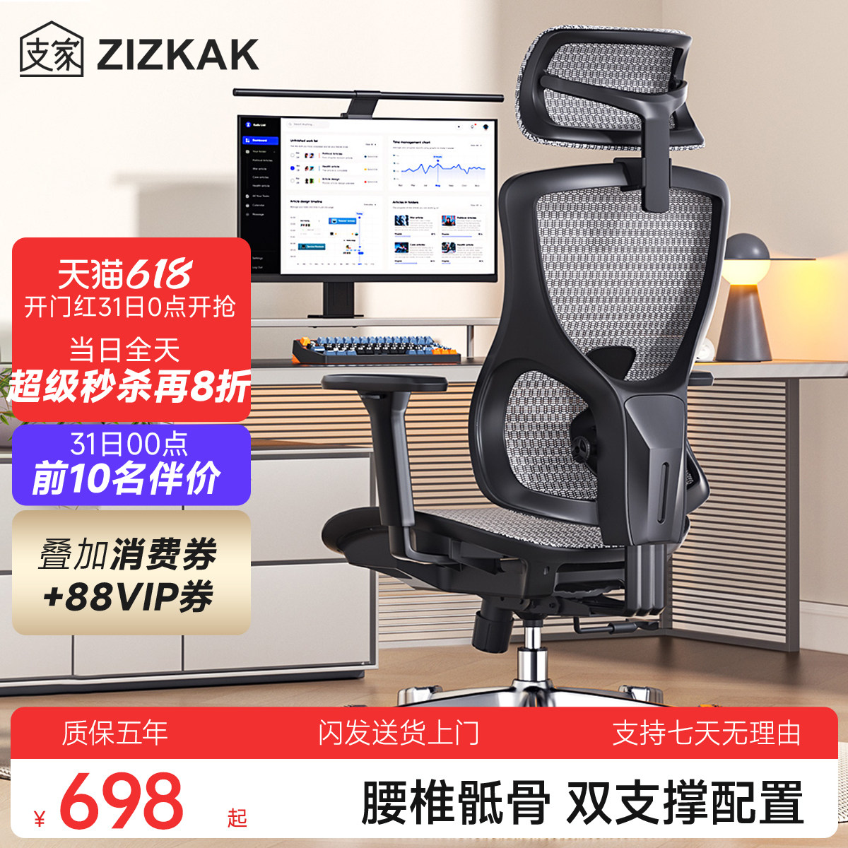 商品图