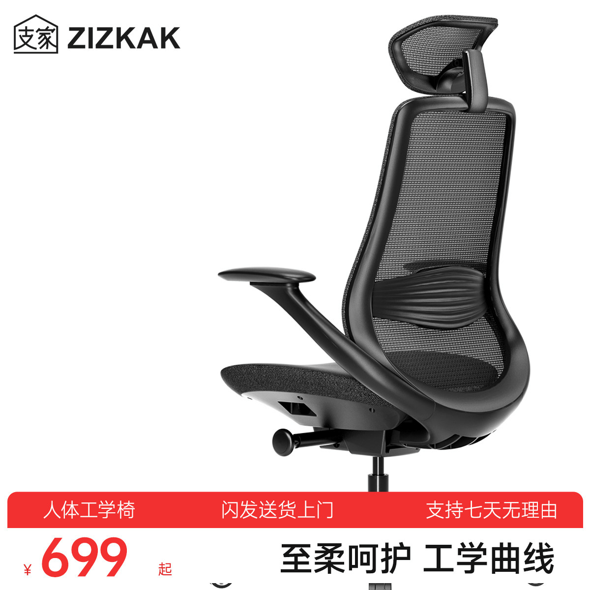支家2025年新品欧式风格办公椅