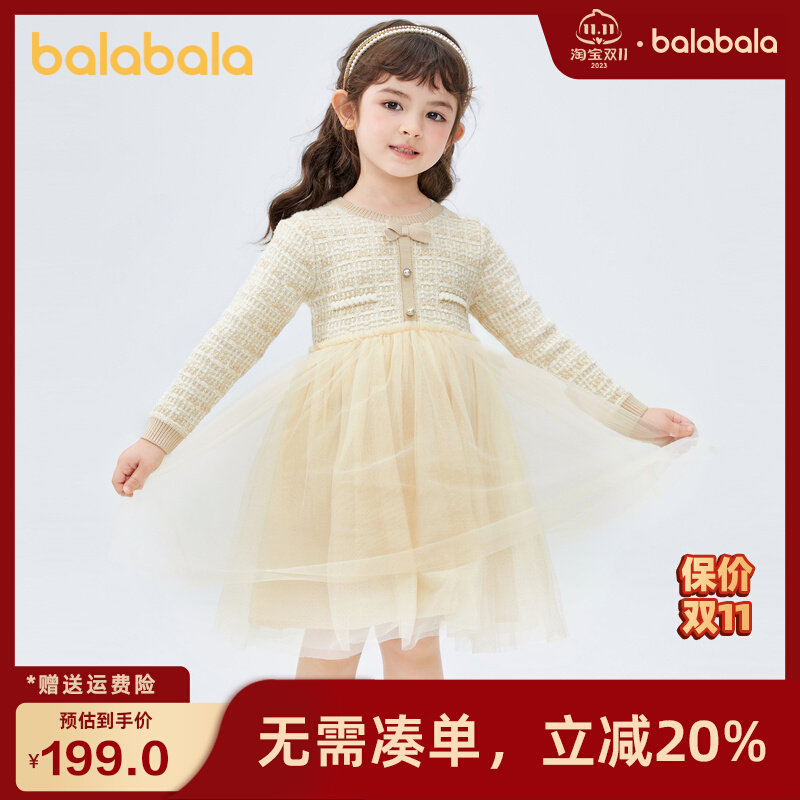 巴拉巴拉女幼童连衣裙秋装新款时尚洋气舒适网纱裙清新甜美裙子高性价比高么？