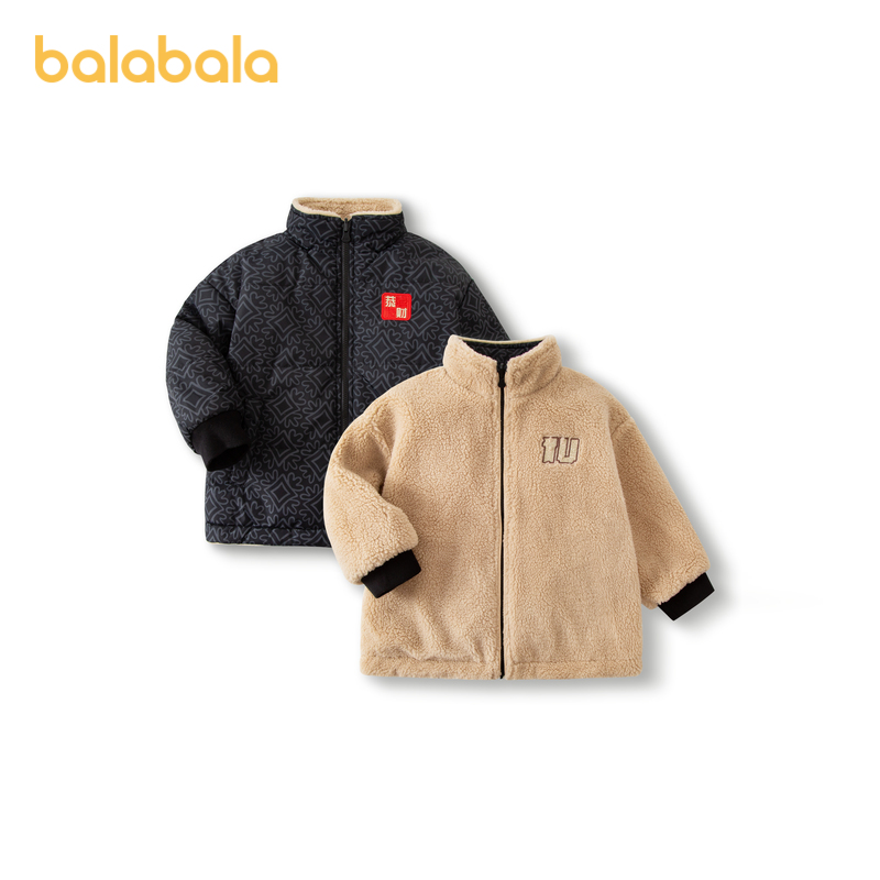 巴拉巴拉棉服男幼童春装新款简约时尚拜年服温暖潮流两面穿外套