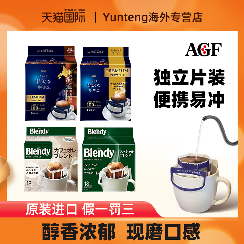 深度烘焙  阿拉比卡  无蔗糖