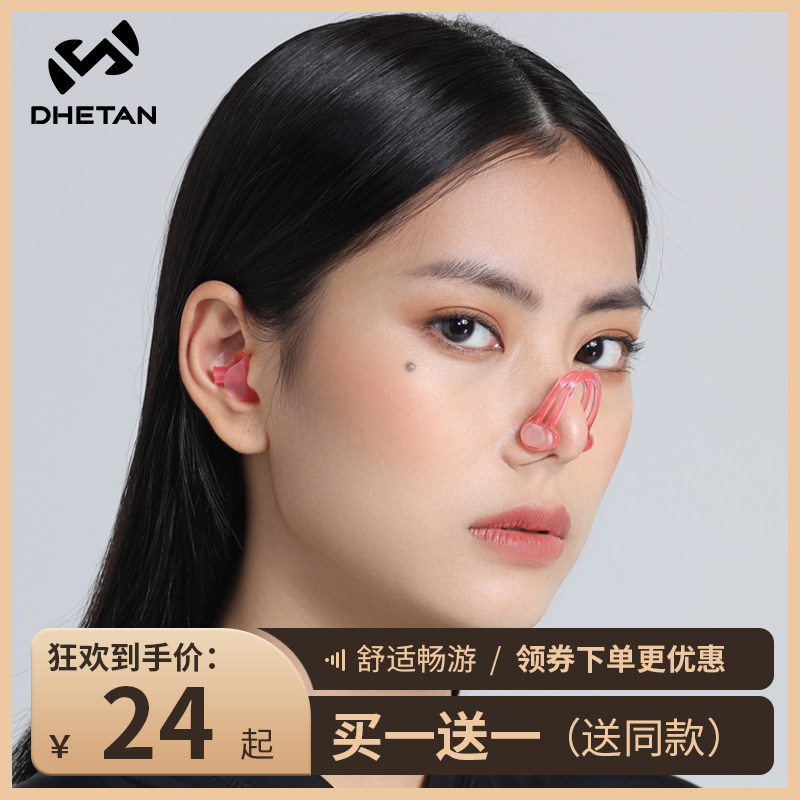 防进水,进水管(第2页)_大山谷图库