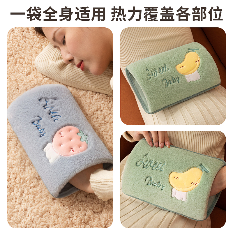 充电热水袋毛绒女暖脚床上热敷暖肚子暖水袋女小功率安全加厚防爆