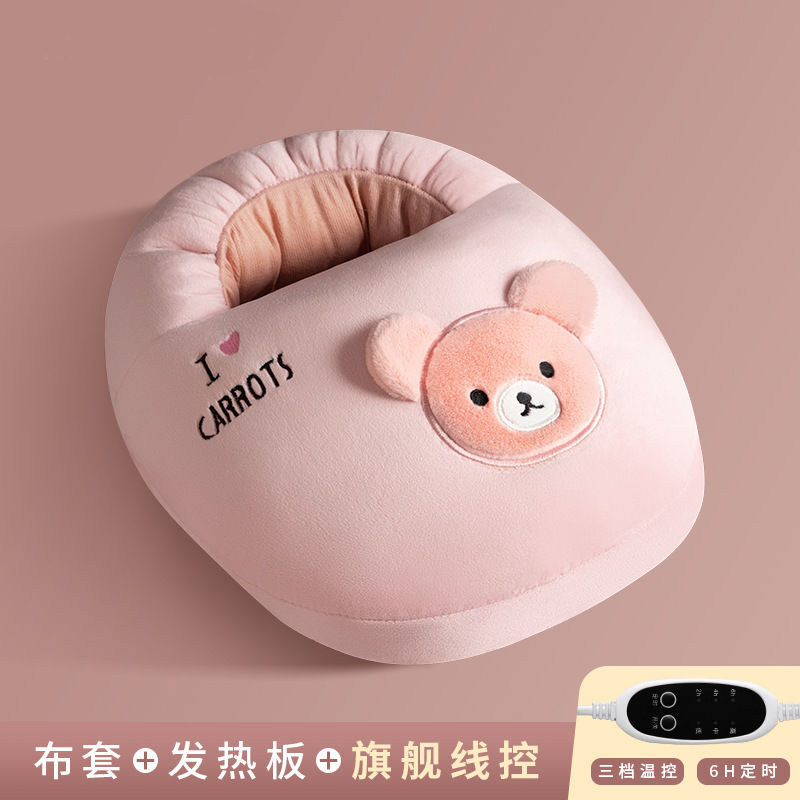 暖脚宝暖脚用暖宝宝充电热水袋暖脚神器床上暖脚袋毛绒可爱办公室