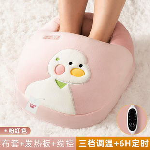 暖脚宝插电取暖器女充电加热捂脚垫电热电暖鞋办公室被窝暖脚神器