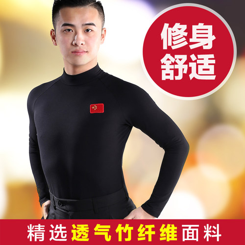 摩登舞上衣男长袖拉丁舞国标舞服