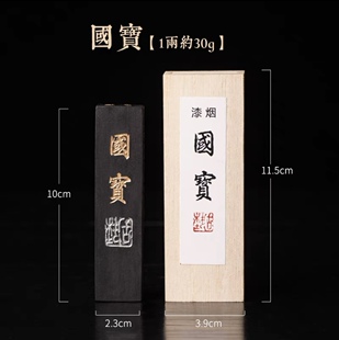 兰草/国宝漆烟墨一两省级非遗大师汪春林纯手工制作徽墨适合书画