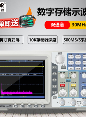 VICTOR胜利VC1025A数字存储示波器 彩色大屏幕 带宽双通道 示波表