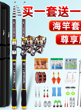 海杆套装全套特价远投竿抛竿新款海竿配件海钓专用装备钓鱼竿甩杆