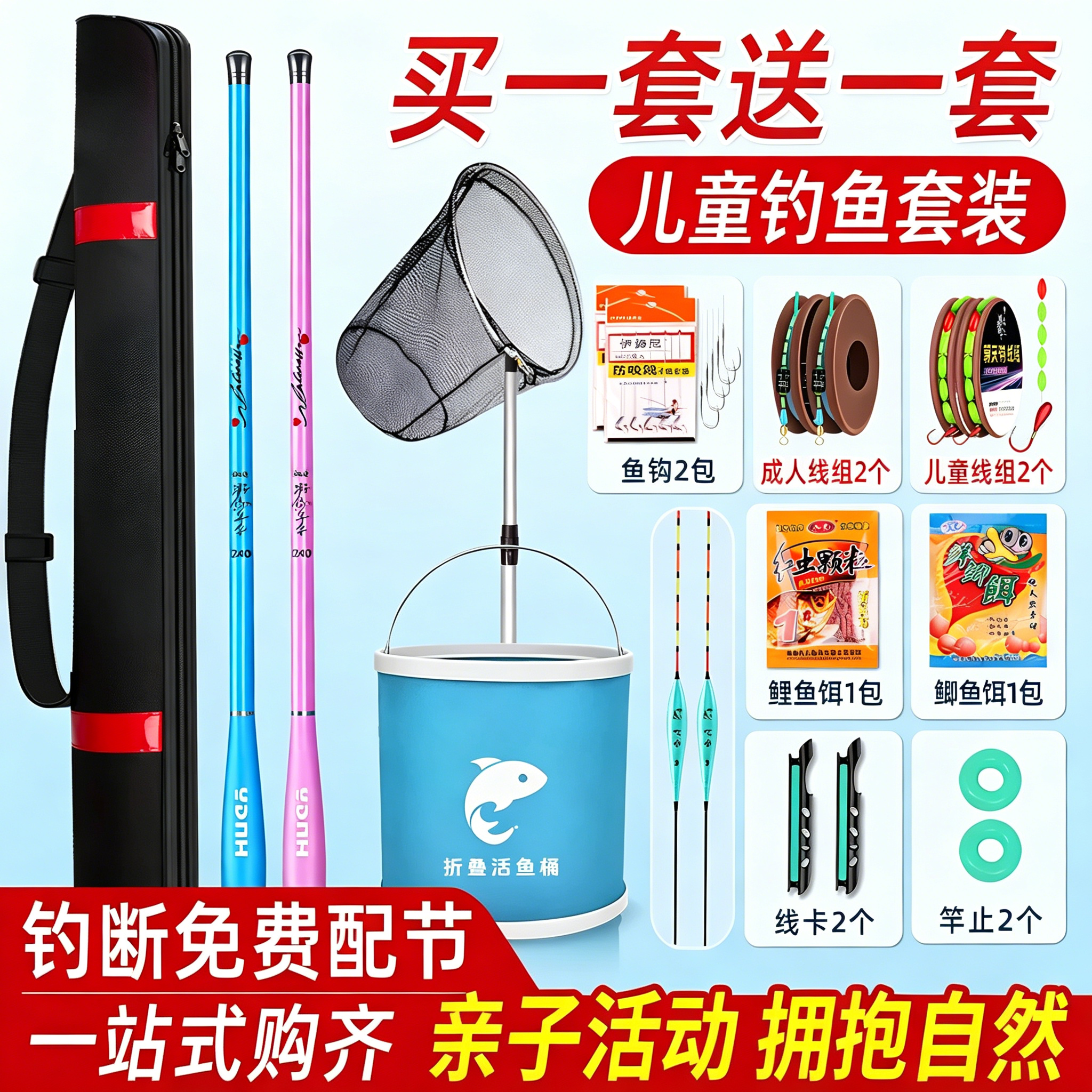 鱼竿儿童钓鱼竿专用新手入门初学者渔具套装迷你全套一套小孩手竿
