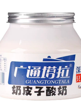 内蒙古特产广通塔拉鲜奶皮子酸奶500g*2瓶老式酸奶皮酸奶酸奶碗