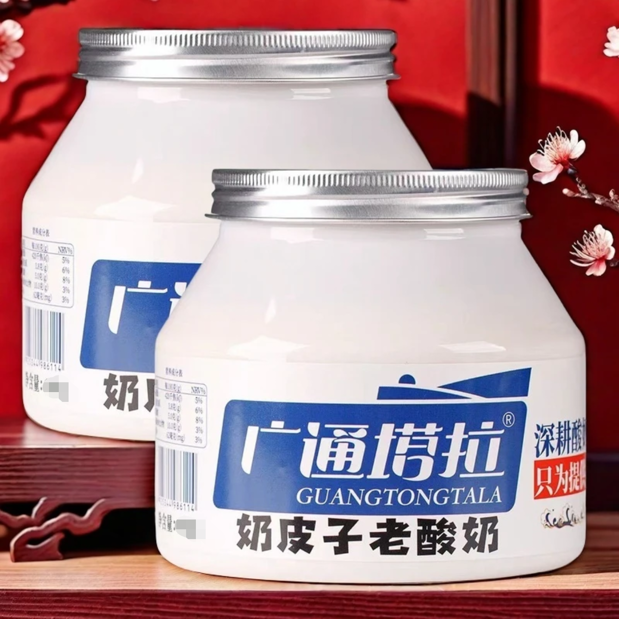 内蒙古特产广通塔拉鲜奶皮子酸奶500g*2瓶老式酸奶皮酸奶酸奶碗