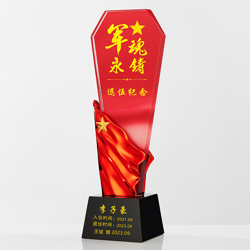 米卡伦退伍纪念品定制