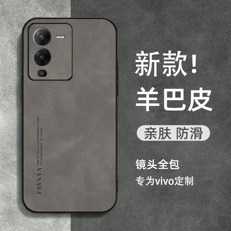 vivos15小羊皮简约保护壳亲肤