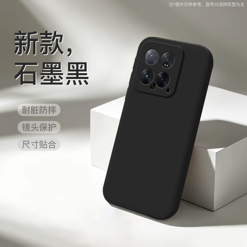 适用小米14手机壳MIUI新款液态硅胶小米14pro全包直边14ultra防摔保护套直边超薄纯色高级简约磨砂男女软外壳